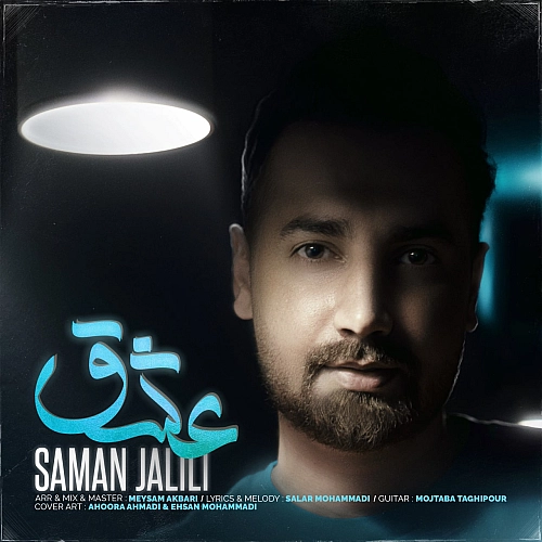 Cover artwork for Eshgh by Saman Jalili